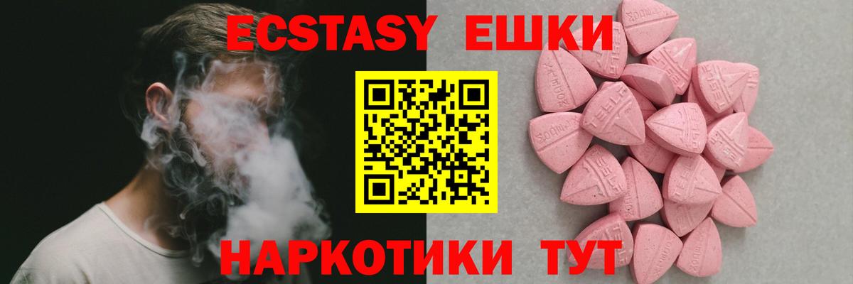 ЭКСТАЗИ louis Vuitton Великий Новгород