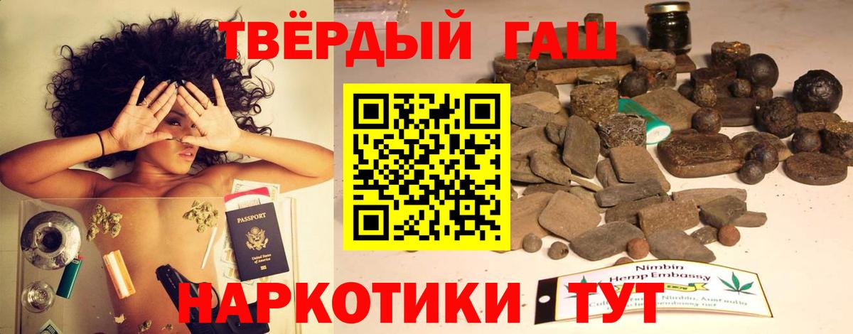 ГАШИШ Изолятор Великий Новгород