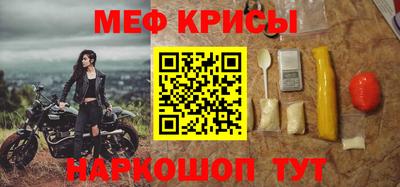 герыч Наро-Фоминск