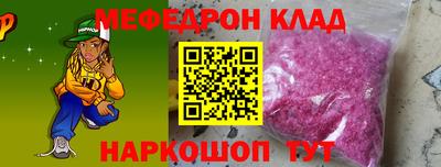 кокс Нальчик