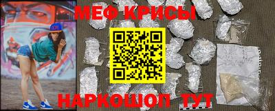 мефедрон мука Нарткала