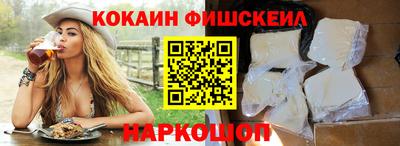 кокс Нальчик