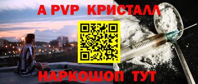 мефедрон мука Нарткала