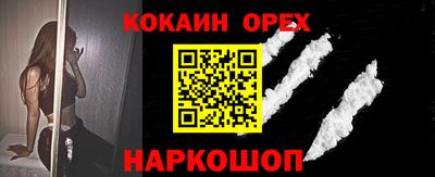 мефедрон мука Нарткала