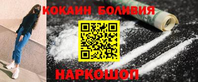 кокс Нальчик
