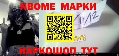 мефедрон мука Нарткала