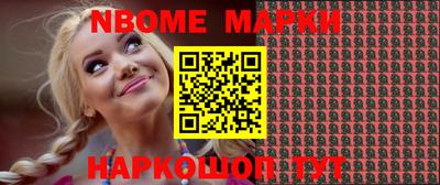 герыч Наро-Фоминск