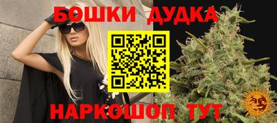 герыч Наро-Фоминск