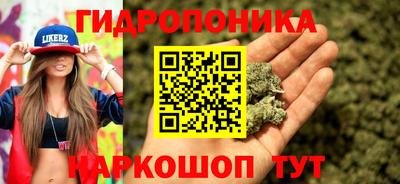 герыч Наро-Фоминск