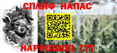 герыч Наро-Фоминск