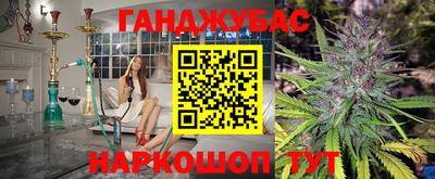 герыч Наро-Фоминск