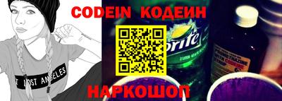 кокс Нальчик