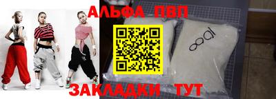 мефедрон мука Нарткала