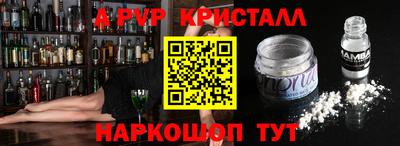 герыч Наро-Фоминск