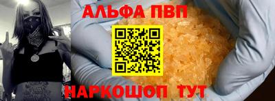 герыч Наро-Фоминск