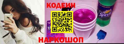 герыч Наро-Фоминск