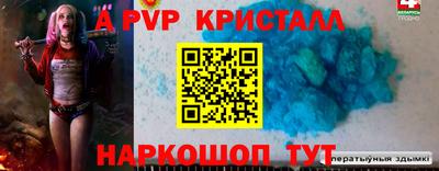 кокс Нальчик