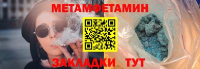 герыч Наро-Фоминск