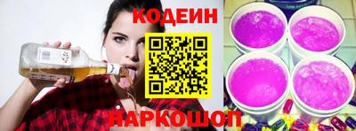 герыч Наро-Фоминск