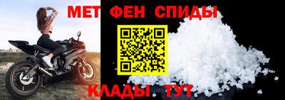герыч Наро-Фоминск