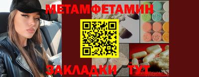 мефедрон мука Нарткала