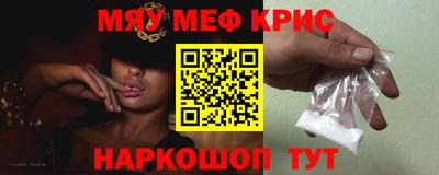 кокс Нальчик