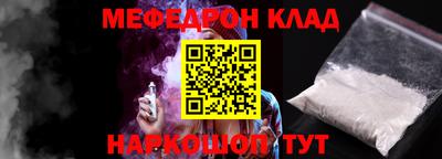 кокс Нальчик