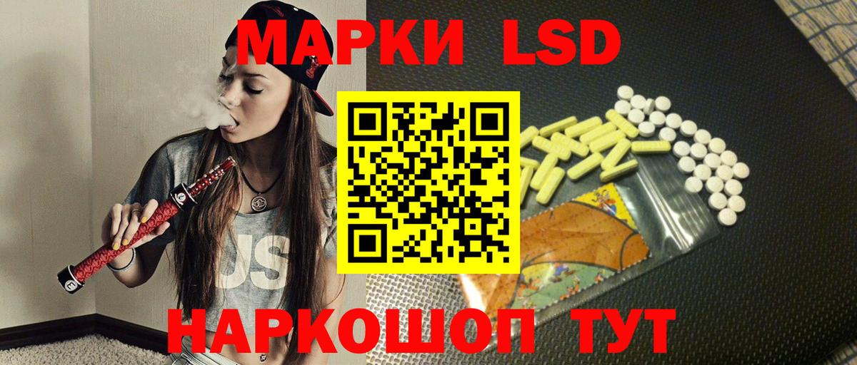 Великий Новгород  MEGA ONION  Вход с VPN  LSD-25 экстази ecstasy 
