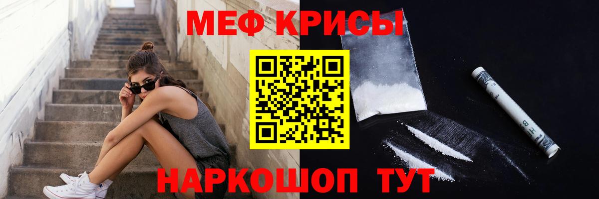Великий Новгород  Мефедрон  Меф мяу мяу  Вход с VPN  МЯУ-МЯУ 4 MMC 