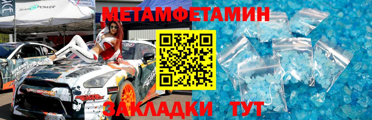 Великий Новгород  Метамфетамин витя  Вход с VPN  Метамфетамин витя 