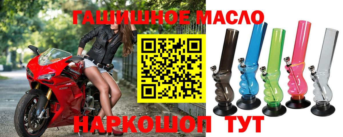 Дистиллят ТГК жижа  Вход с VPN  Великий Новгород 